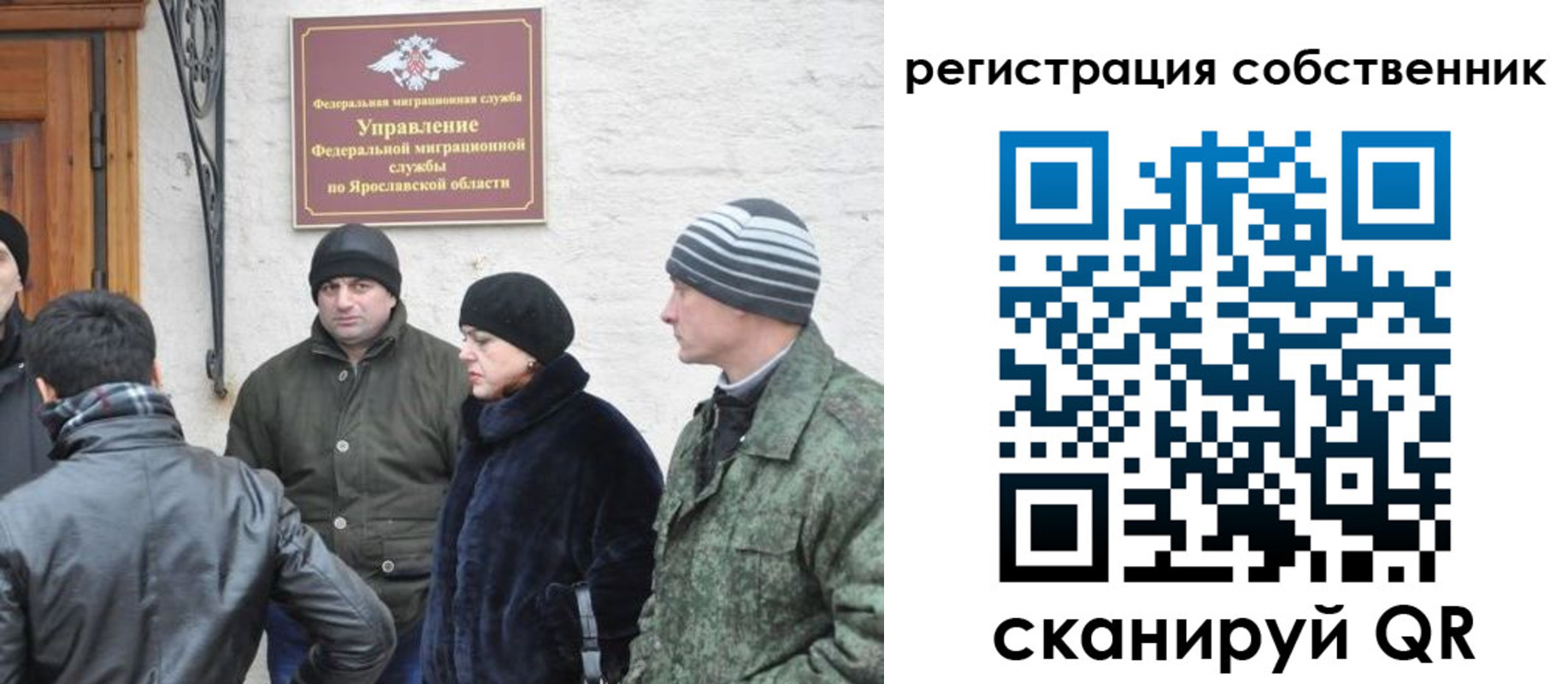 прописка гарантия в Адыгейске