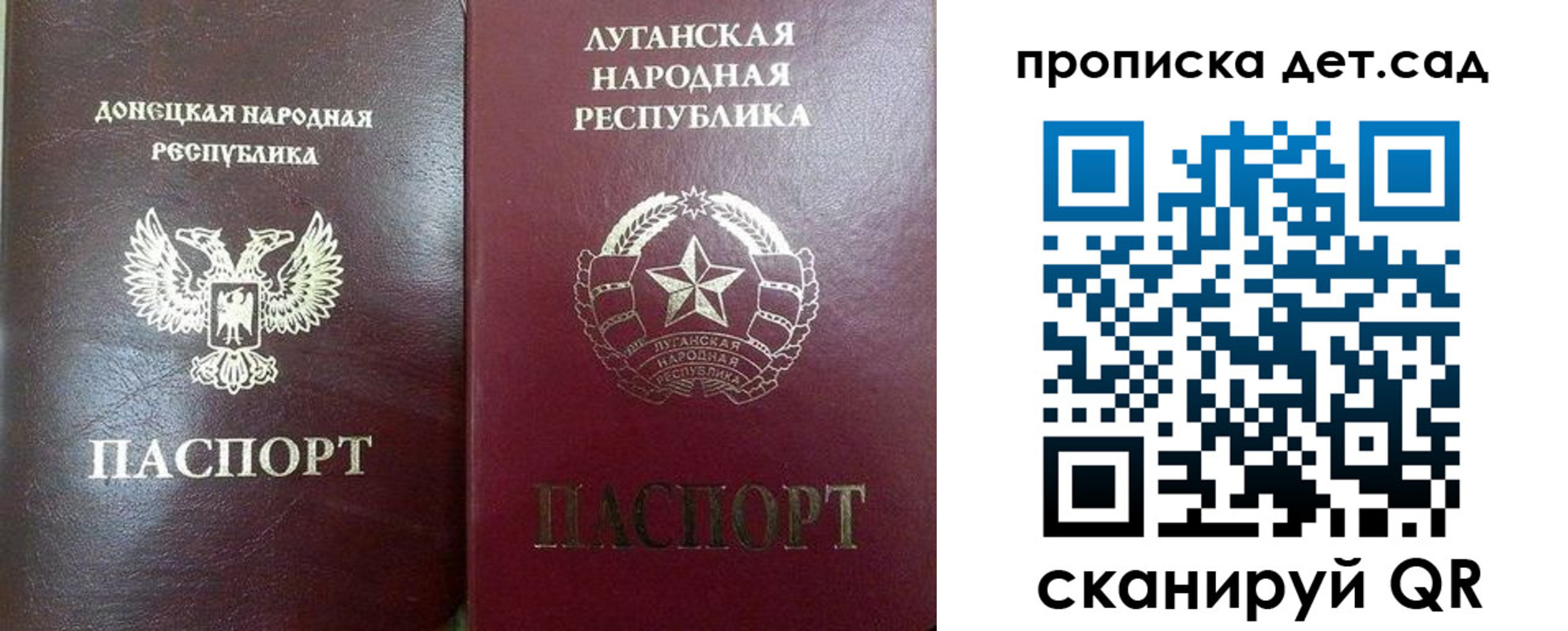 прописка регистрация в Адыгейске