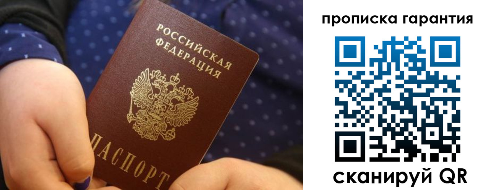 временная регистрация в квартире в Адыгейске